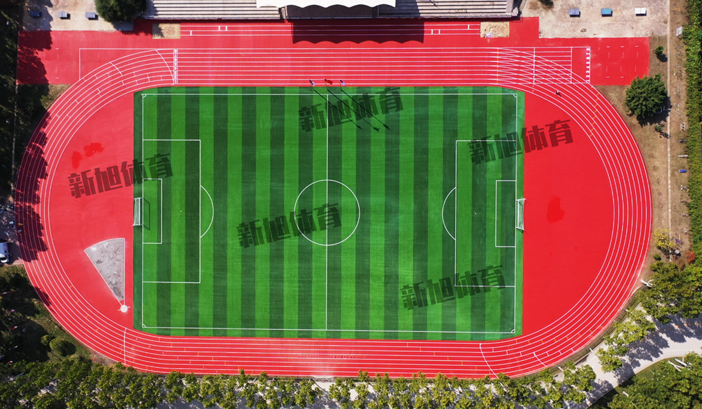 新旭體育混合型塑膠跑道